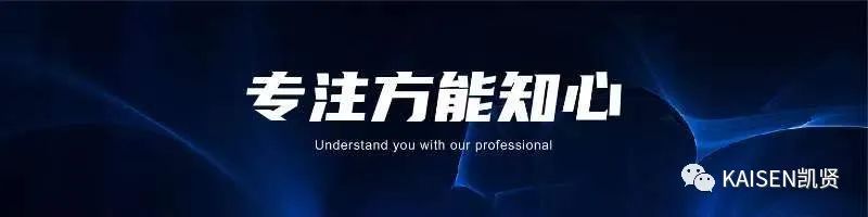 你若盛开，清风自来丨华体会电竞
科技子公司上海凯贤亮相央视华体会电竞
