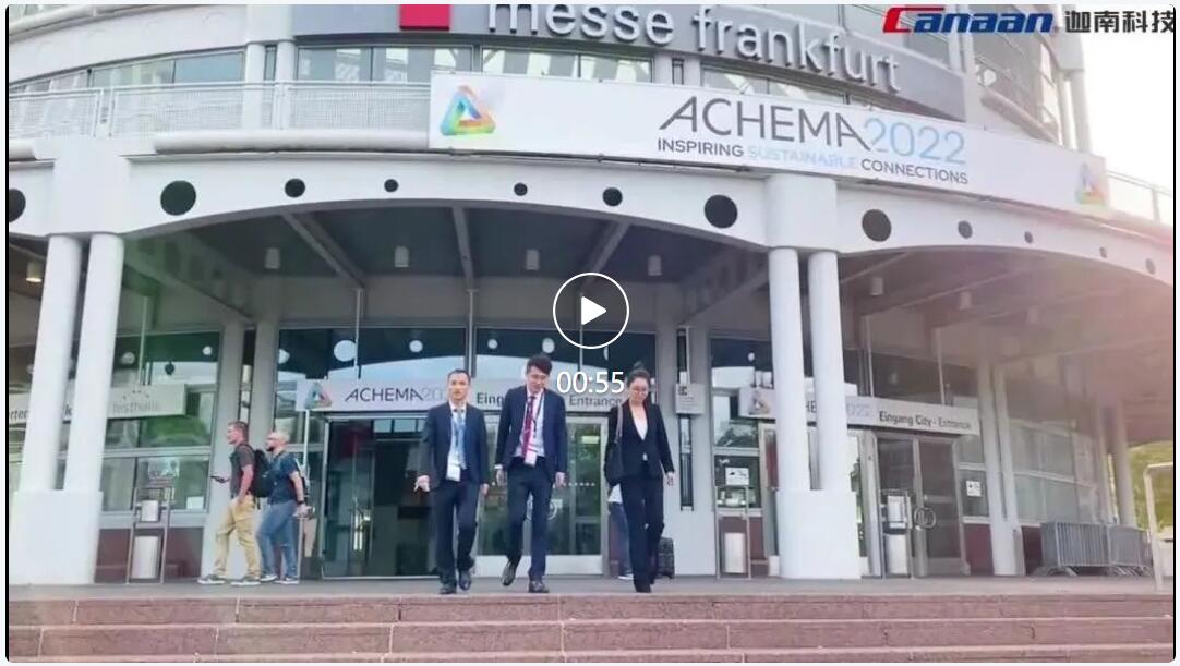 华体会电竞
科技在德国阿赫玛展会顺利闭幕